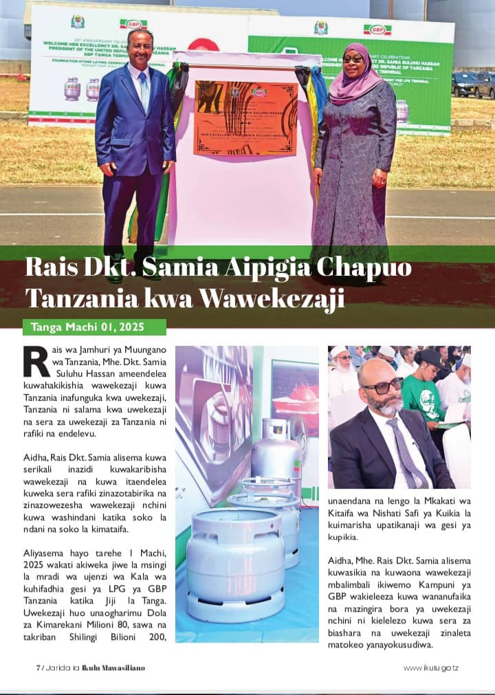Ndio Tanzania tunayoitaka.