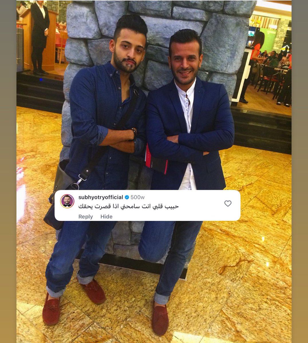 أثره باقٍ في قلبي إلى الأبد. رحمك الله يا صديقي، وجعل مثواك الجنة #صبحي_عطري