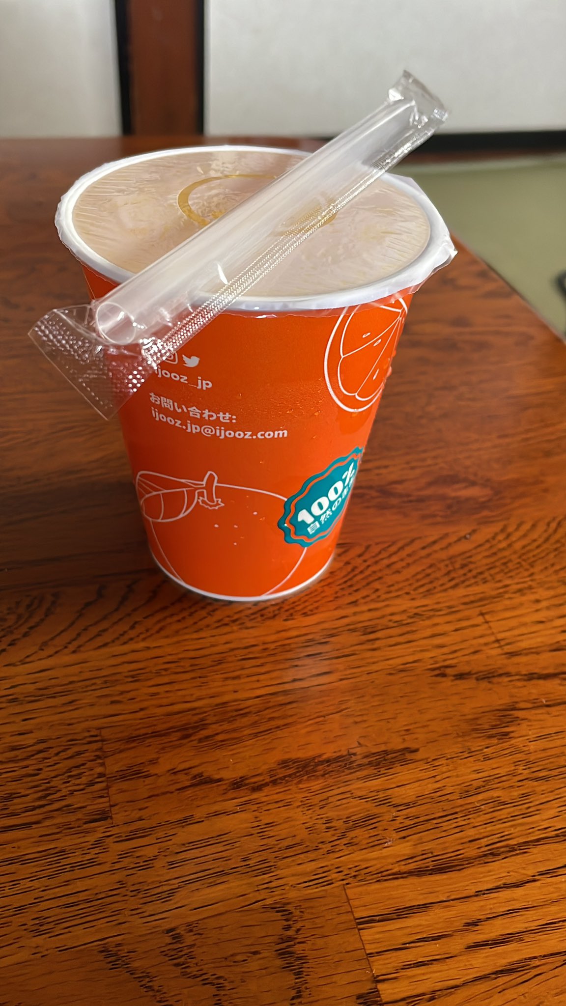 公式】IJOOZ Japan 🍊 生搾りオレンジジュース自販機 (@ijooz_jp 公式】IJOOZ Japan 🍊 生搾りオレンジジュース自販機 (@ijooz_jp