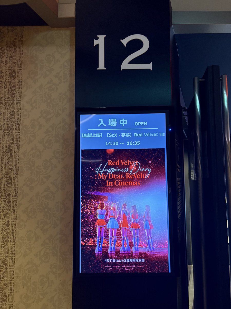 02sllg's tweet photo. RED VELVETのライブ泣きすぎてやばかった…本当に10年間もありがとうございます(T^T) https://t.co/zKEMCJFrJf