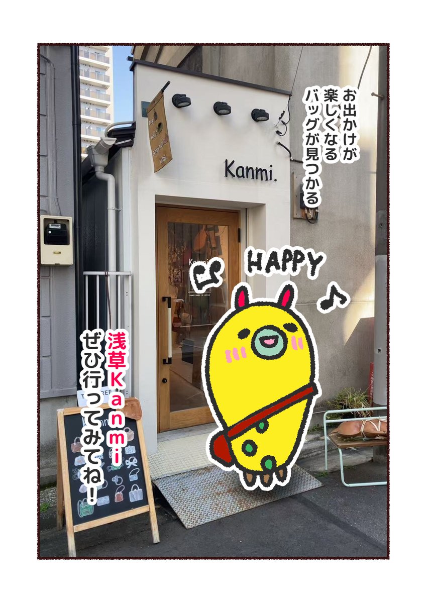 mijin_combi's tweet photo. (2/2)
革小物の魅力に気づいてしまった。
#浅草 #Kanmi https://t.co/bHCndMJdjv