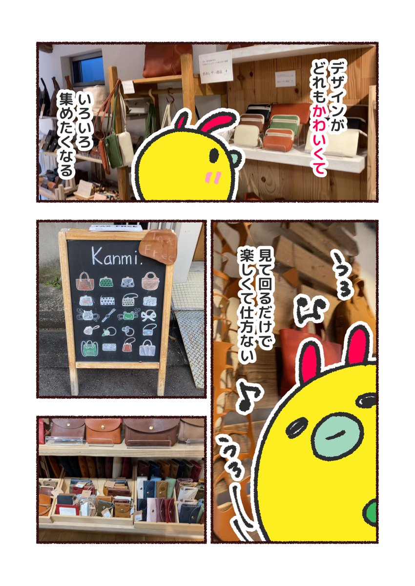 mijin_combi's tweet photo. (2/2)
革小物の魅力に気づいてしまった。
#浅草 #Kanmi https://t.co/bHCndMJdjv