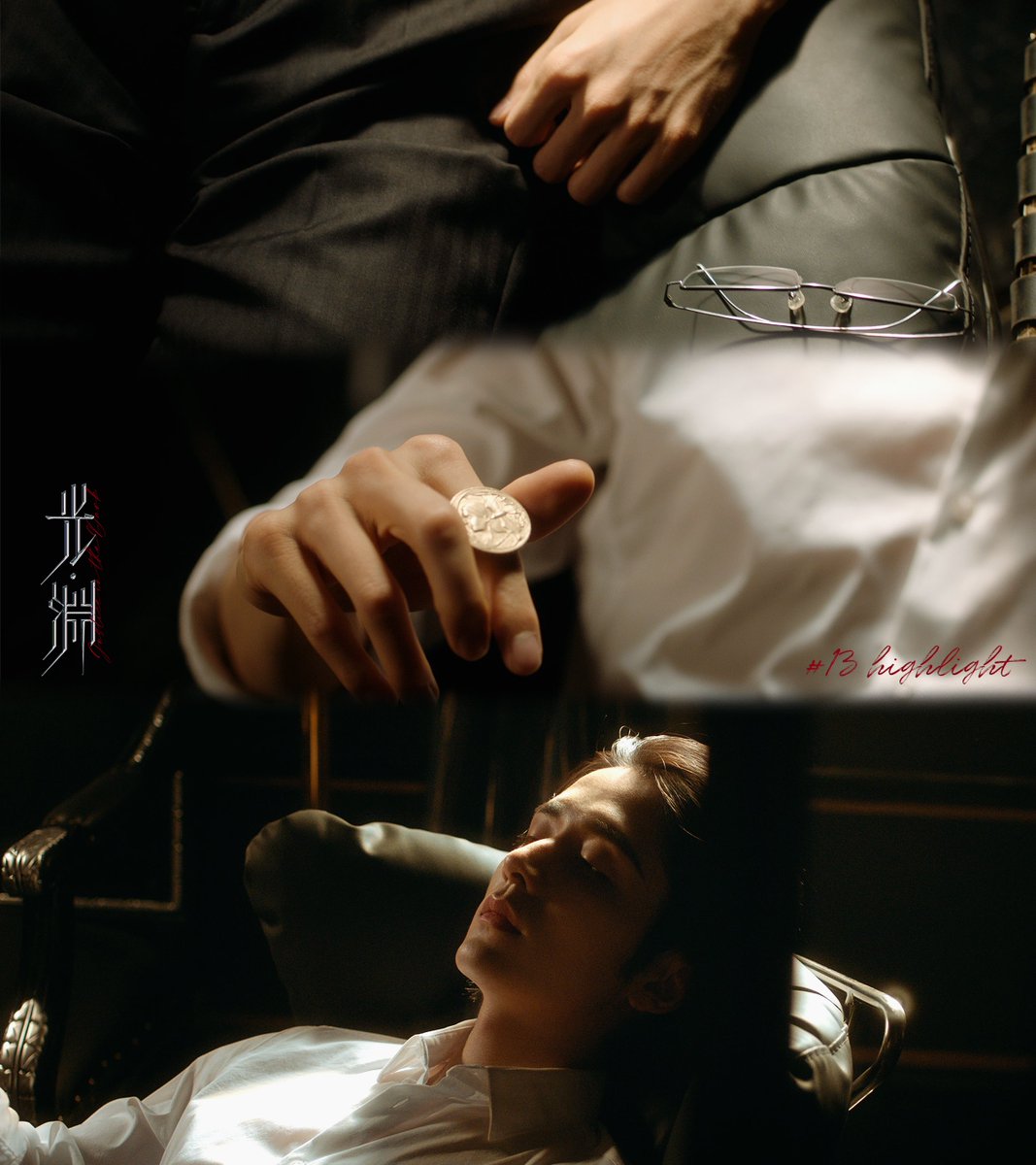 GuangyuanJP's tweet photo. ◆◇ #光・淵 ◇◆
 
第13話ハイライト②
 
次回はWOWOWにて
4/25(金)0時より放送🐈‍⬛
 
#張新成 #チャン・シンチョン
#付辛博 #フー・シンボー https://t.co/Jrl2xx1y2w