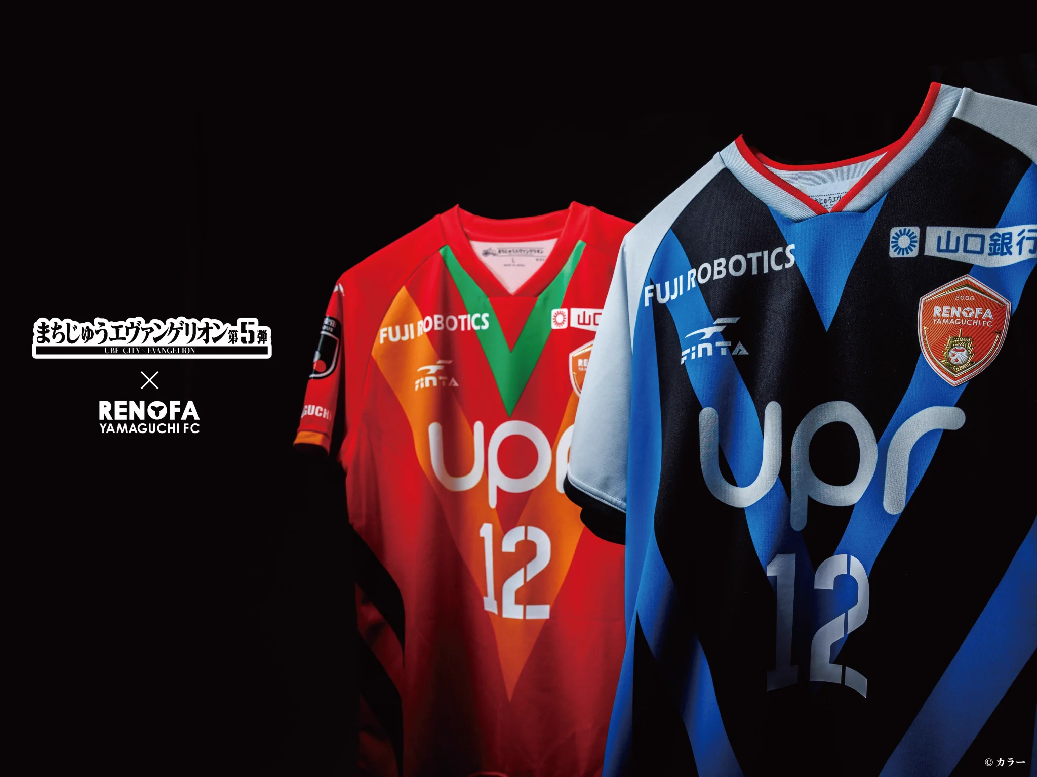レノファ山口FC on X: 