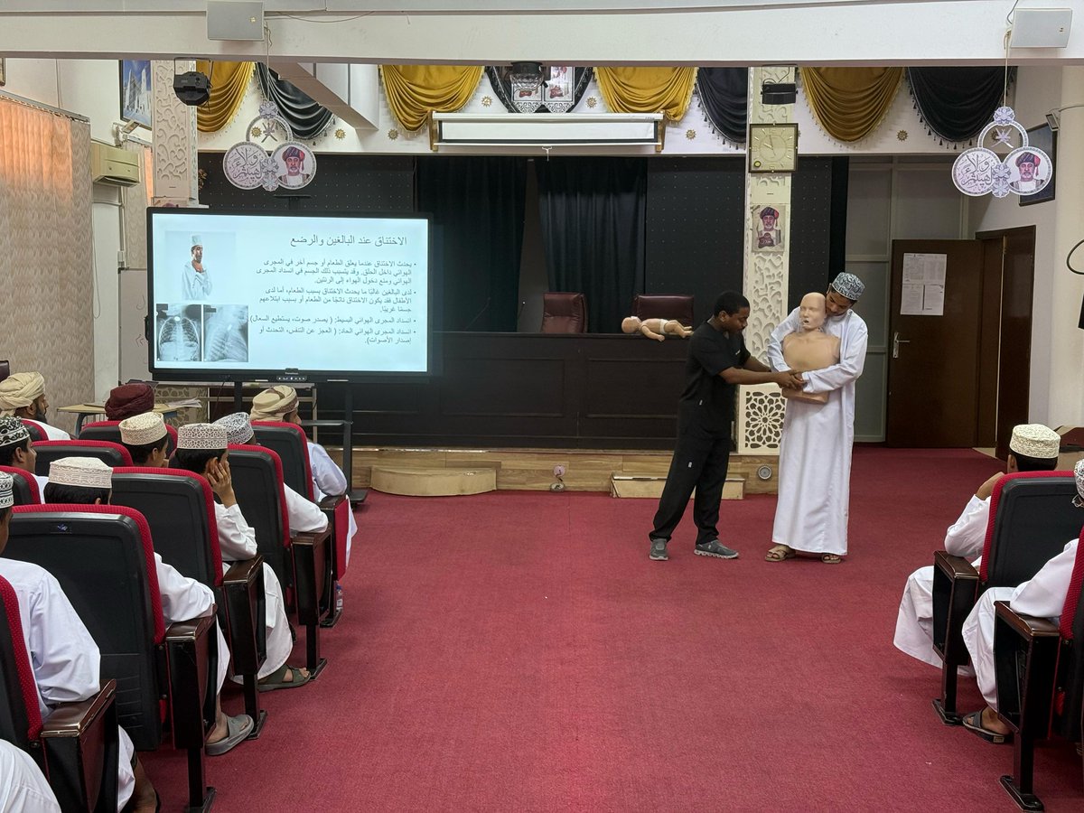 ورشة الإسعافات الأولية قدمها الفاضل/ محب بن عون 
ممرض عام (أ) في مستشفى السلطان قابوس لطلاب الصف العاشر بالمعهد، تجدر الإشارة إلى أن المحاضر من خريجي معهد العلوم الإسلامية بصلالة.