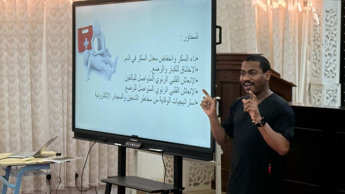 Salalah_Islamic's tweet photo. ورشة الإسعافات الأولية قدمها الفاضل/ محب بن عون 
ممرض عام (أ) في مستشفى السلطان قابوس لطلاب الصف العاشر بالمعهد، تجدر الإشارة إلى أن المحاضر من خريجي معهد العلوم الإسلامية بصلالة. https://t.co/55nsCWi2mI