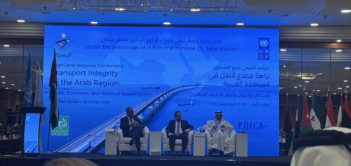 "نزاهة قطاع النقل من منظور التنمية المستدامة" جلسة أولى في مؤتمر نزاهة قطاع النقل المنعقد في عمان بالأردن. 
تأكيد على دور المجتمع المدني والإعلام في تعزيز شفافية هذا القطاع! 
وأن الفساد في هذا القطاع يؤثر بصورة مباشرة على أفراد المجتمع. 
#Transport_Integrity
<a href="/Arab_ACINET/">Arab_ACINET</a> 
<a href="/AES111/">Arkan El Seblani</a>