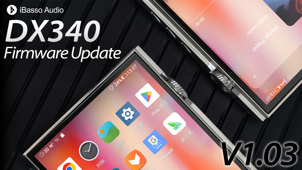 ◤DX340 Firmware Update◢
iBasso Audio「DX340」の最新ファームウェアを配信開始いたしました。
いくつかの機能追加、仕様改善といった内容のアップデートとなっておりますので、DX340ユーザーの皆様はアップデートをお願いします。

詳細は下記リンクより　#iBasso
musinltd.com/News/1087.html