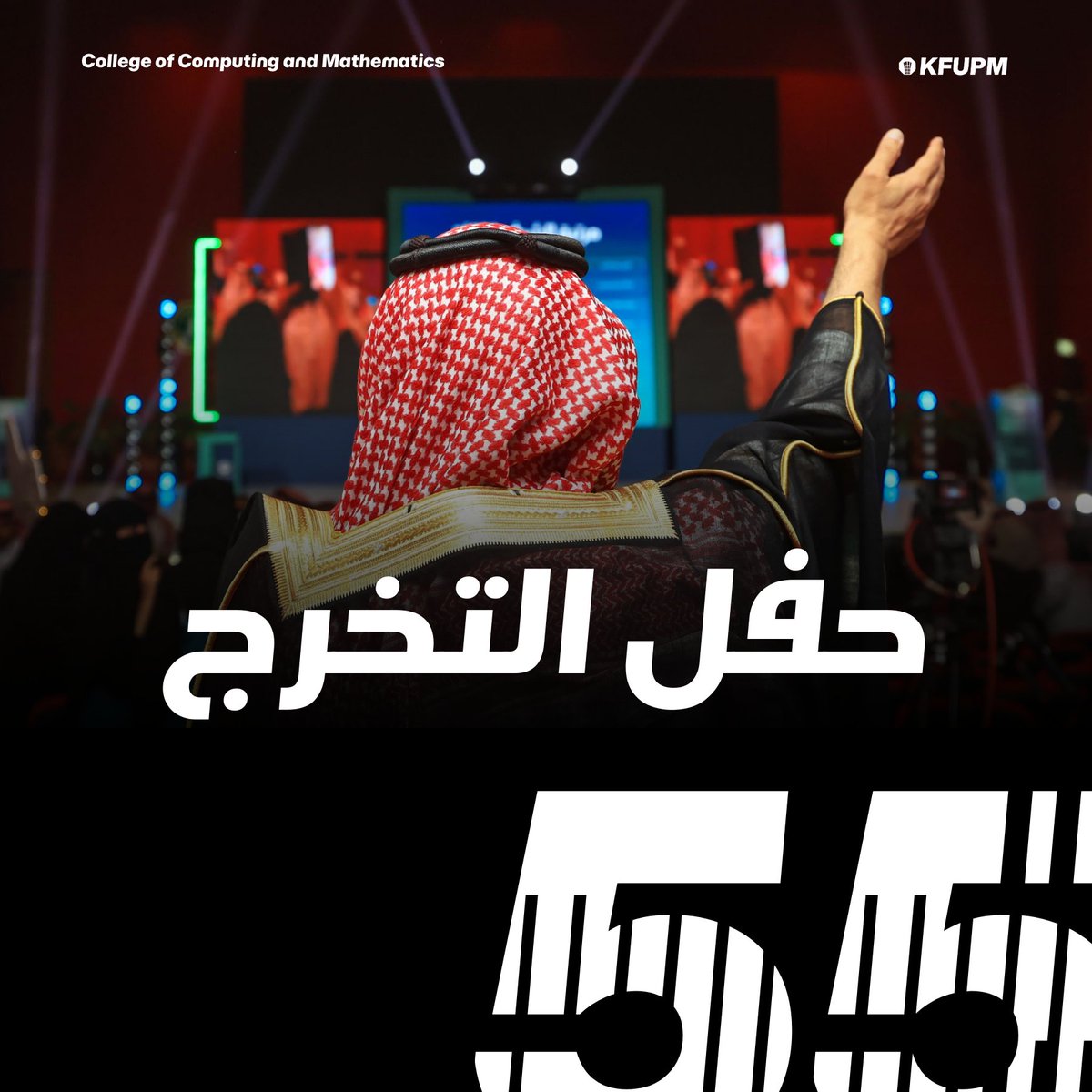 KFUPM_CCM's tweet photo. نحتفل اليوم بتخرج الـ #دفعة_55 من طلاب جامعة الملك فهد للبترول والمعادن، وبالطلاب الحاصلين على مراتب الشرف الثلاث 🌟
نبارك لأبنائنا وأهاليهم تخرجهم

Congratulations to #Class55 of KFUPM and their families, and our distinguished CCM students who were awarded the Honors 🌟 https://t.co/eNoHWAOf9K