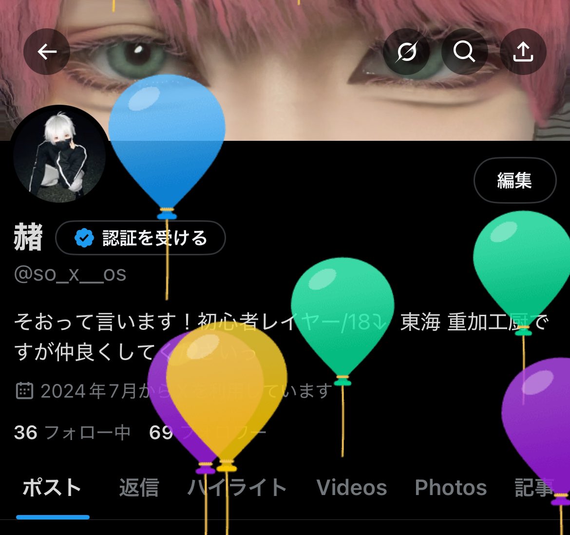 so_x__os's tweet photo. 私事ですが、本日爆誕しました！！
コスプレを通して出会った方々ほんとにいつもありがとうございます（т-т）
あと、お知らせで受験期に入るのでしばらくコスプレおやすみ致します！！
復帰した時また仲良くしていただけると嬉しいです🫶 https://t.co/gVr6Hv35tF