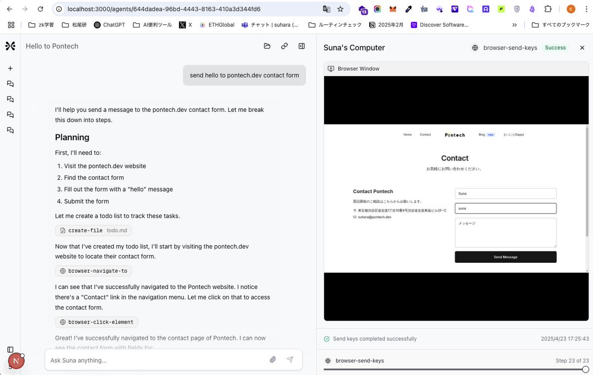 sunaというAI Agentの完成度が高い+オープンソースということでローカルで動かしてみた！（設定に結構詰まってしまった）

弊社の問い合わせフォームに問い合わせを送信するという作業を試行錯誤しながらやってくれているw
