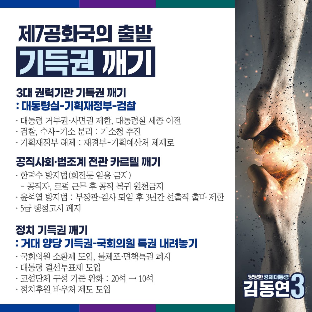 노충관 (@korea967) on Twitter photo 