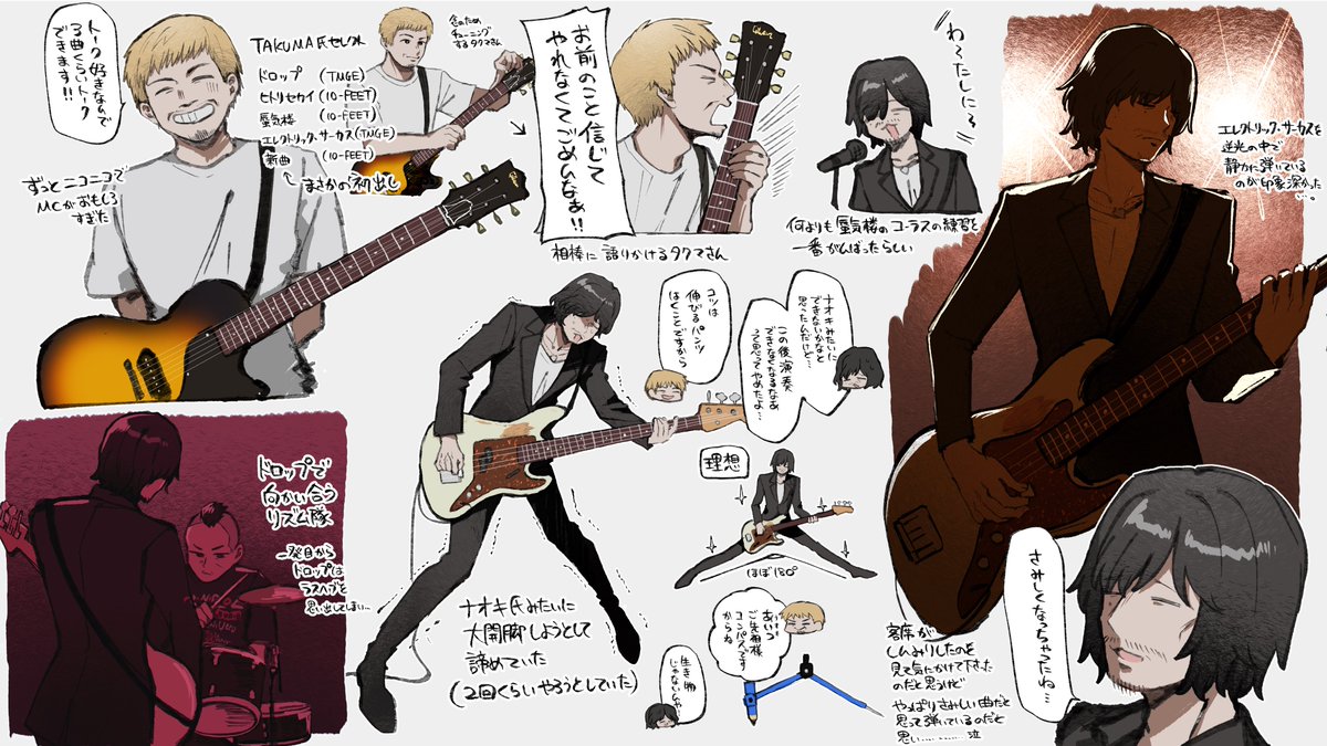 きのした tweet media