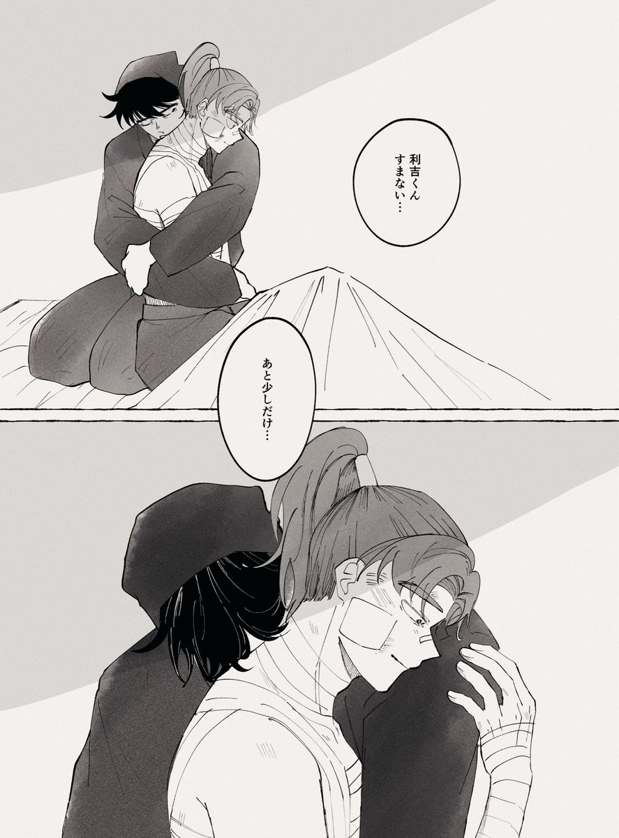 利土 