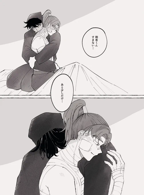 利土 