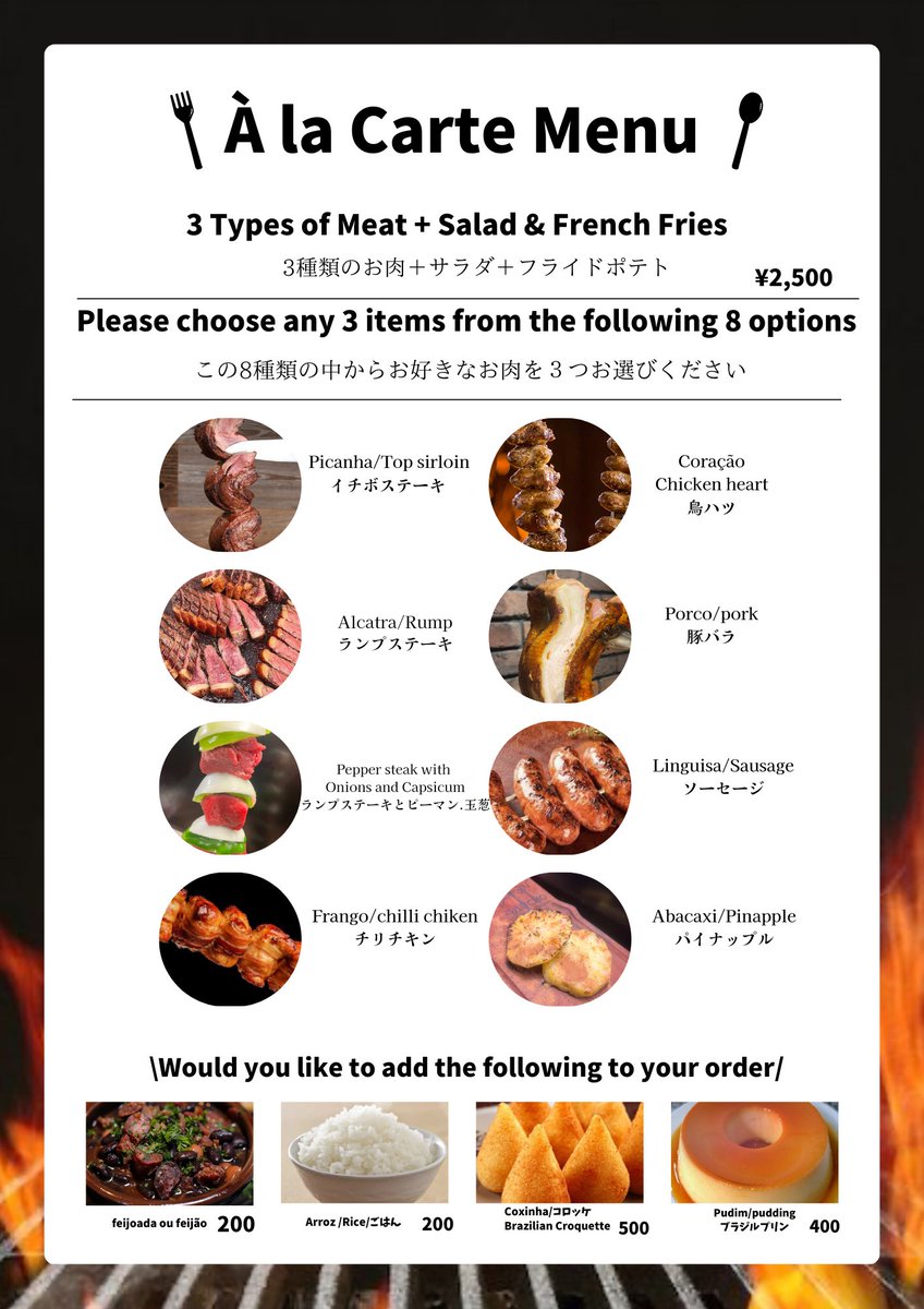お待たせしましたー！😆🙌🏻
アラカルトメニューです😊！
お好きなお肉3種類を
カスタムできます😌！！
お気軽に注文してください☺️