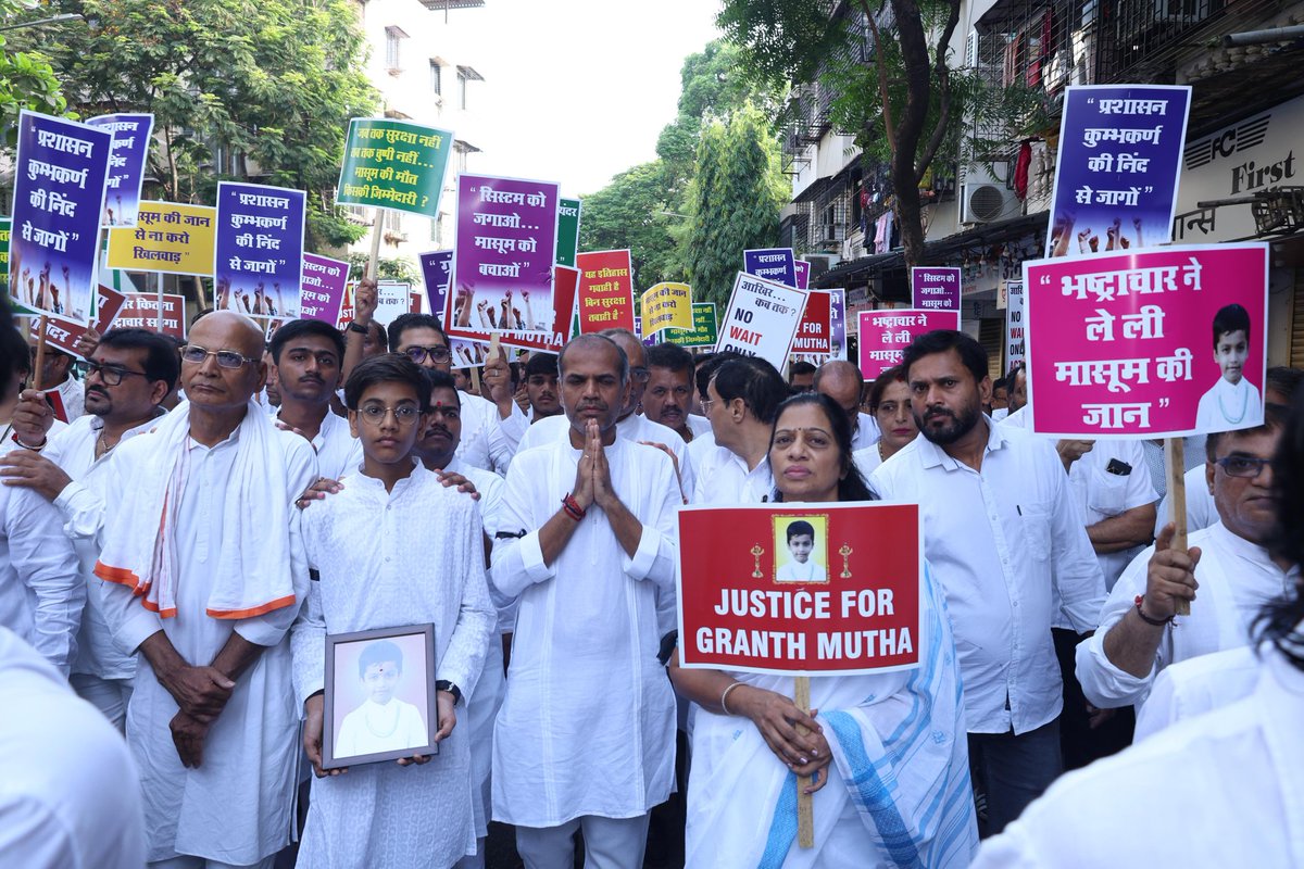 Geeta Bharat Jain tweet media