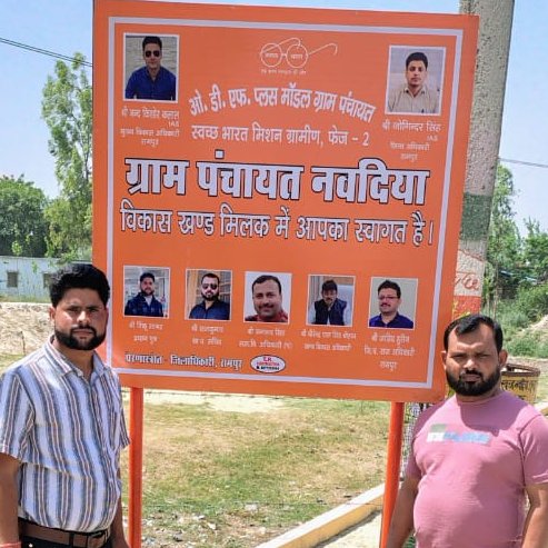 DPRO RAMPUR tweet media