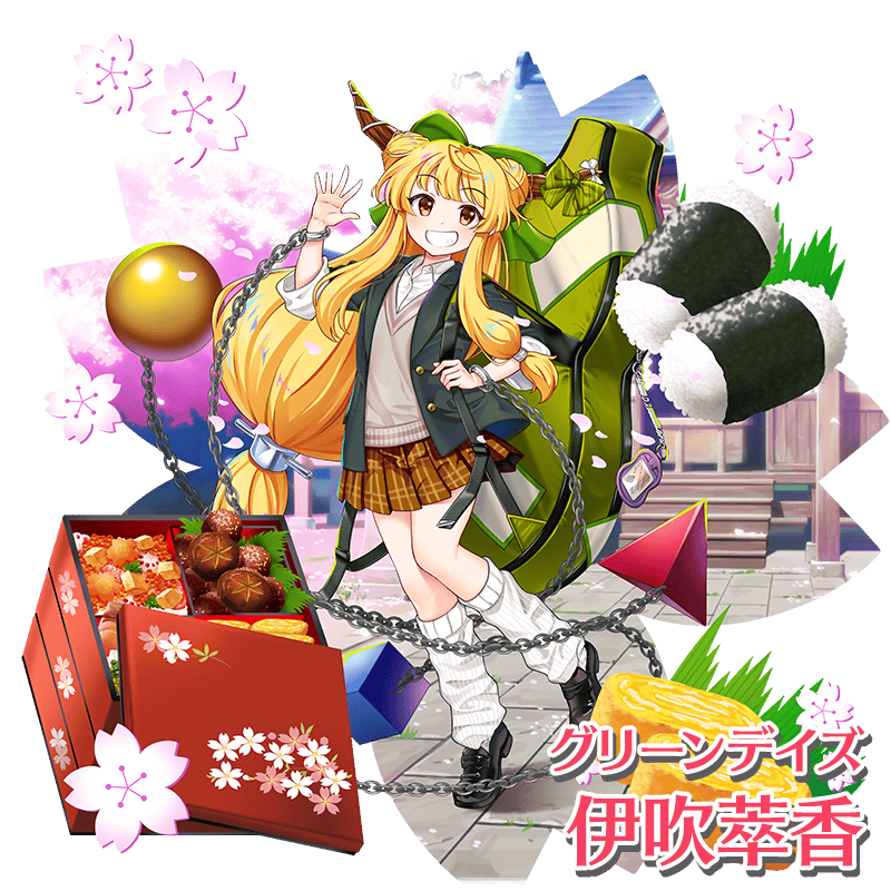 衣装紹介】 グリーンデイズ #新緑の鬼神_伊吹萃香 萃香(W1)のための