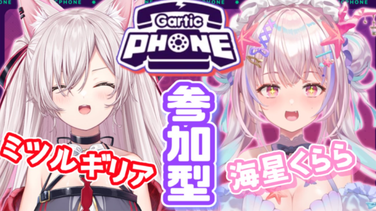 オンラインくじFAPON・VTuber事務所910inc・VTuber