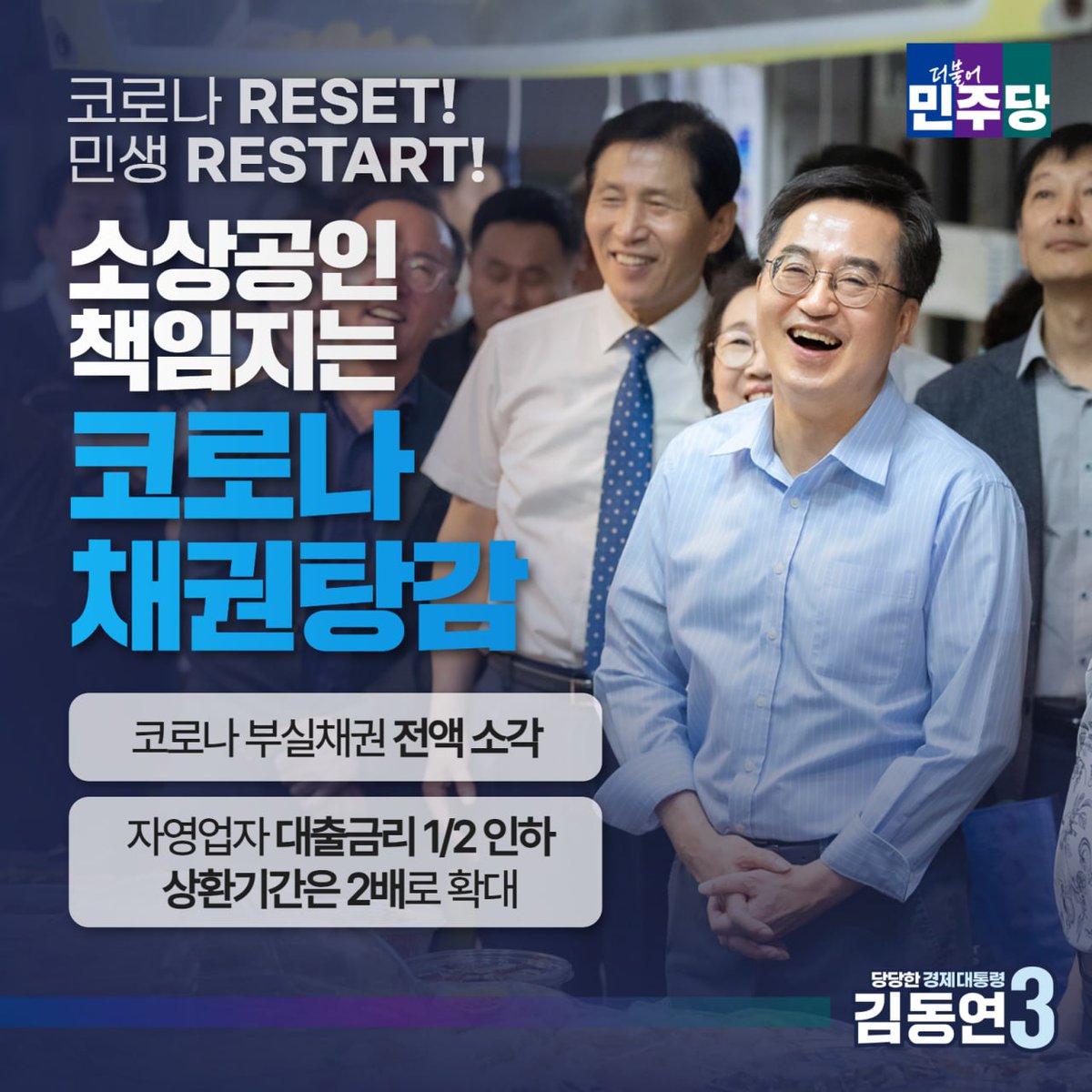 노충관 (@korea967) on Twitter photo 