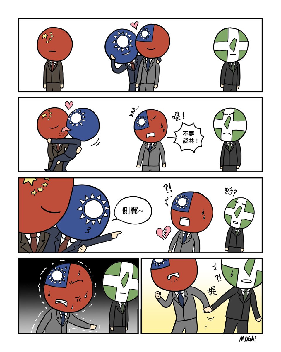 魔幻寫實（？）