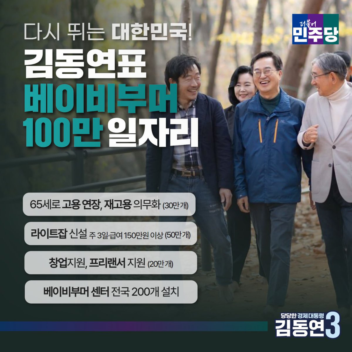 노충관 (@korea967) on Twitter photo 