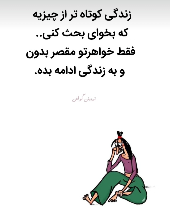 atefioos's tweet photo. والا بخدا https://t.co/UdULqypGvO