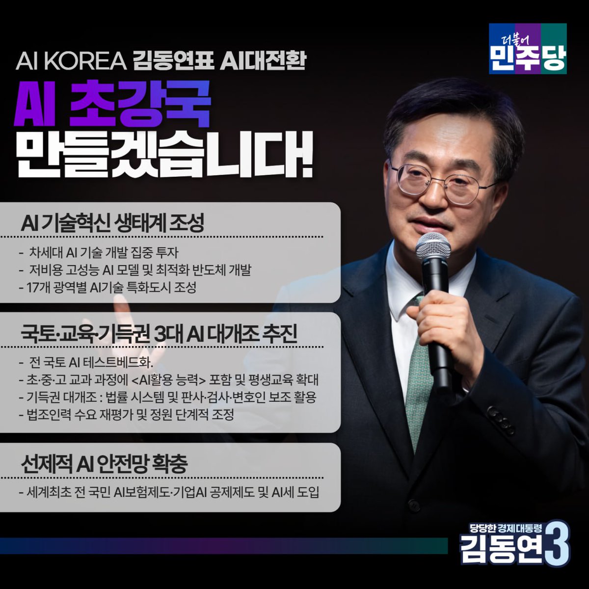 노충관 (@korea967) on Twitter photo 