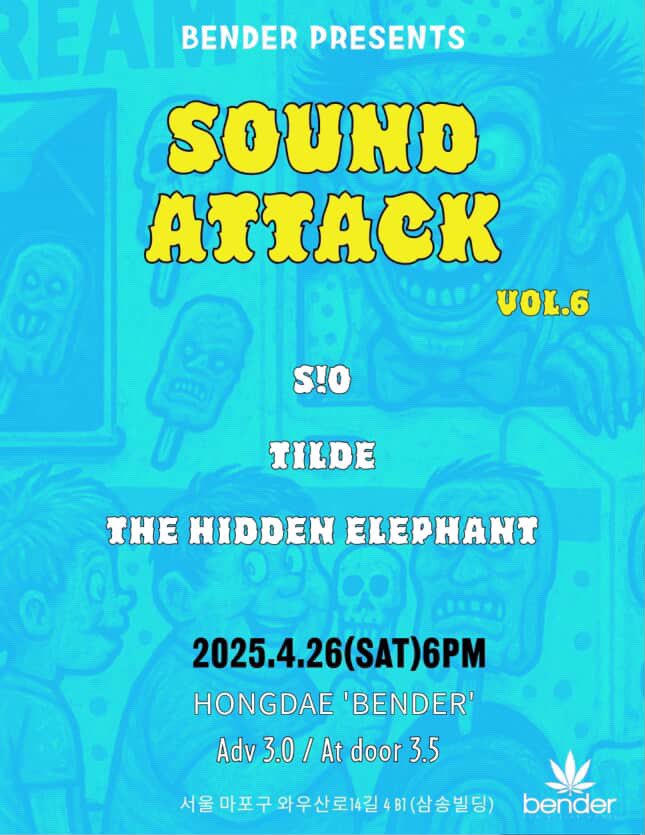 tilde_kr's tweet image. 이번주 토요일 저녁6시 
클럽 벤더 🚀

순서는 3번째 입니다

#틸더 #sio #코끼리숨바꼭질