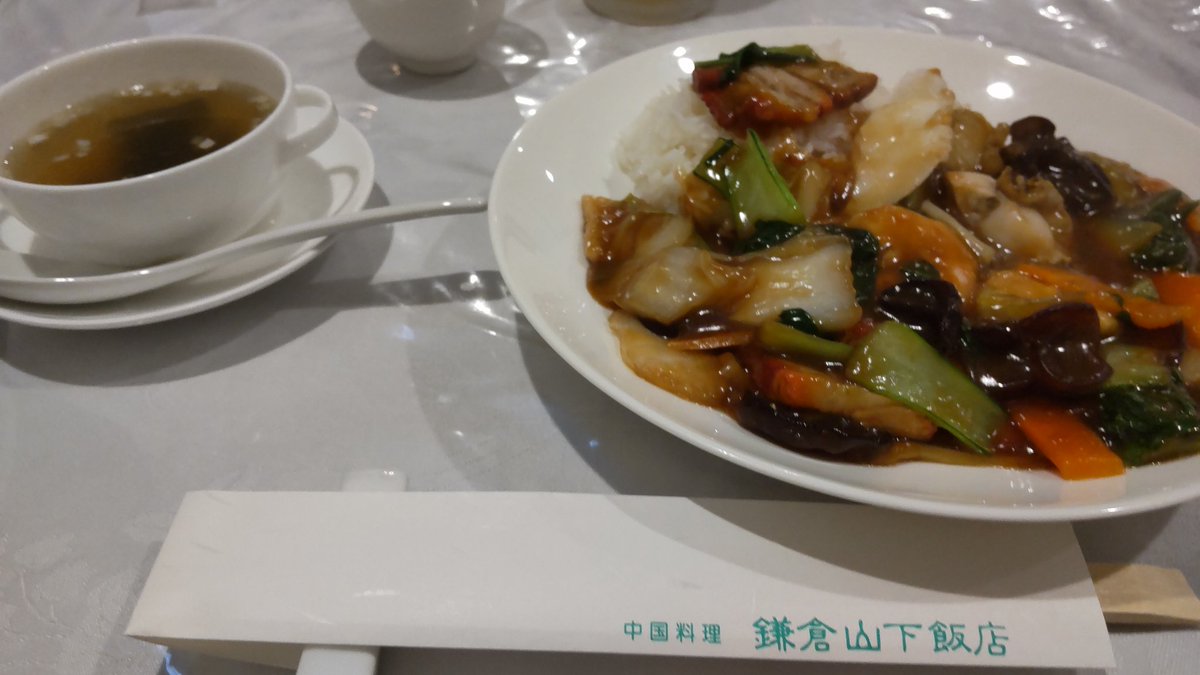 コンバンハ〜☺
今日は鎌倉でランチごちそうになりました〜✨