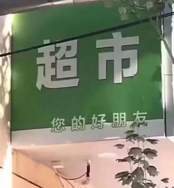 xiaolingmeng1's tweet photo. https://t.co/nrUDznfSRN