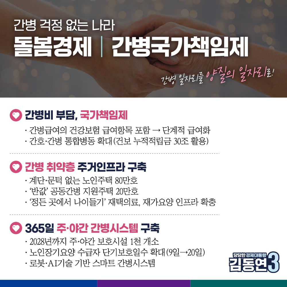 노충관 (@korea967) on Twitter photo 