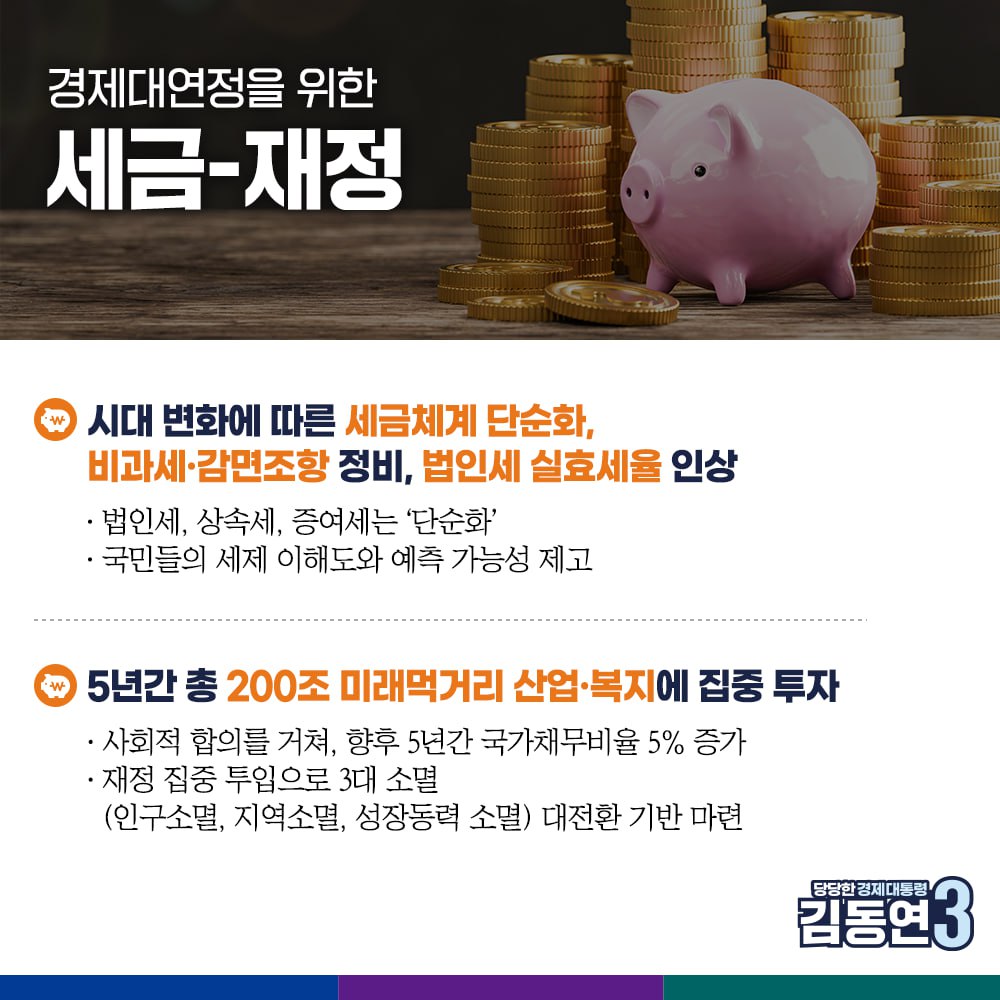 노충관 (@korea967) on Twitter photo 