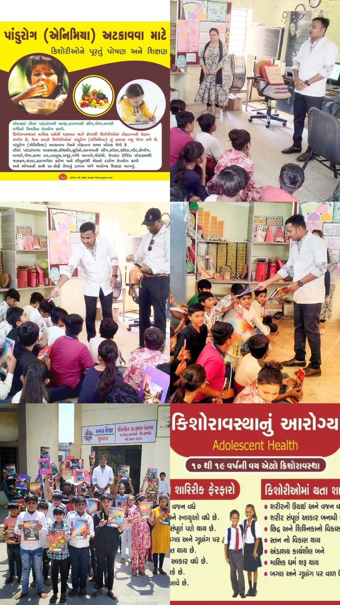RJTAAMSARVODAY's tweet photo. આજ રોજ આયુષમાન આરોગ્યા મંદિર સર્વોદય ખાતે પ્રાથમિક શાળા સર્વોદય માં એડોલેસેંટ હેલ્થ એન્ડ વેલનેસ ડે (Adolescent Health And Wellness Day ) ની ઉજવણી કરવામાં આવી..અને 10 થી 19 વર્ષ નાં તમાંમ કિશોર અને કિશોરીને આરોગ્ય શિક્ષણ આપવામાં આવ્યુ..@SbccHealth @himmat_malivad https://t.co/Sr8CTFAknY