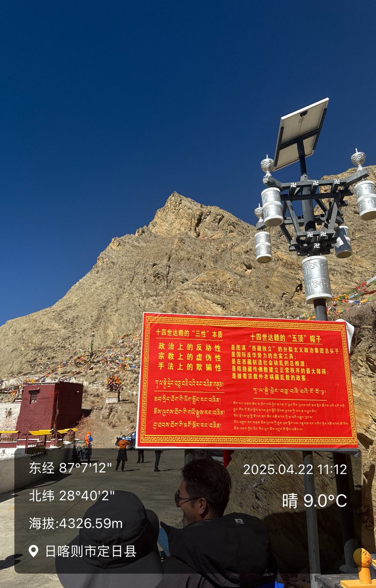 AltTraderAlpha's tweet image. 第一次登珠峰，明天上北坡大本营⛺️