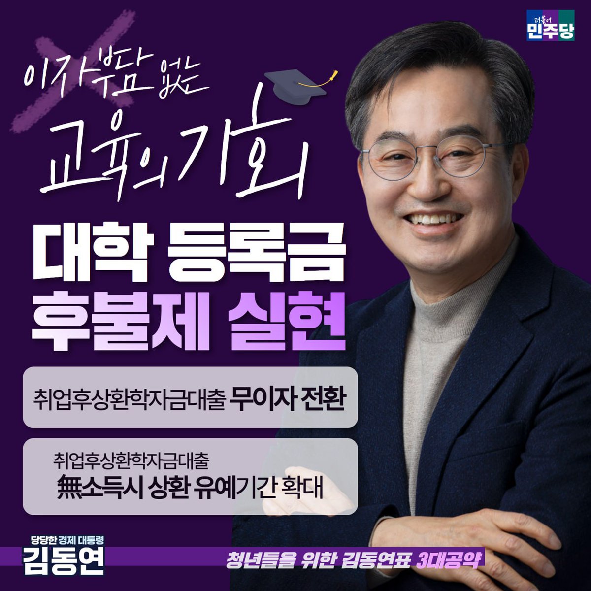 노충관 (@korea967) on Twitter photo 