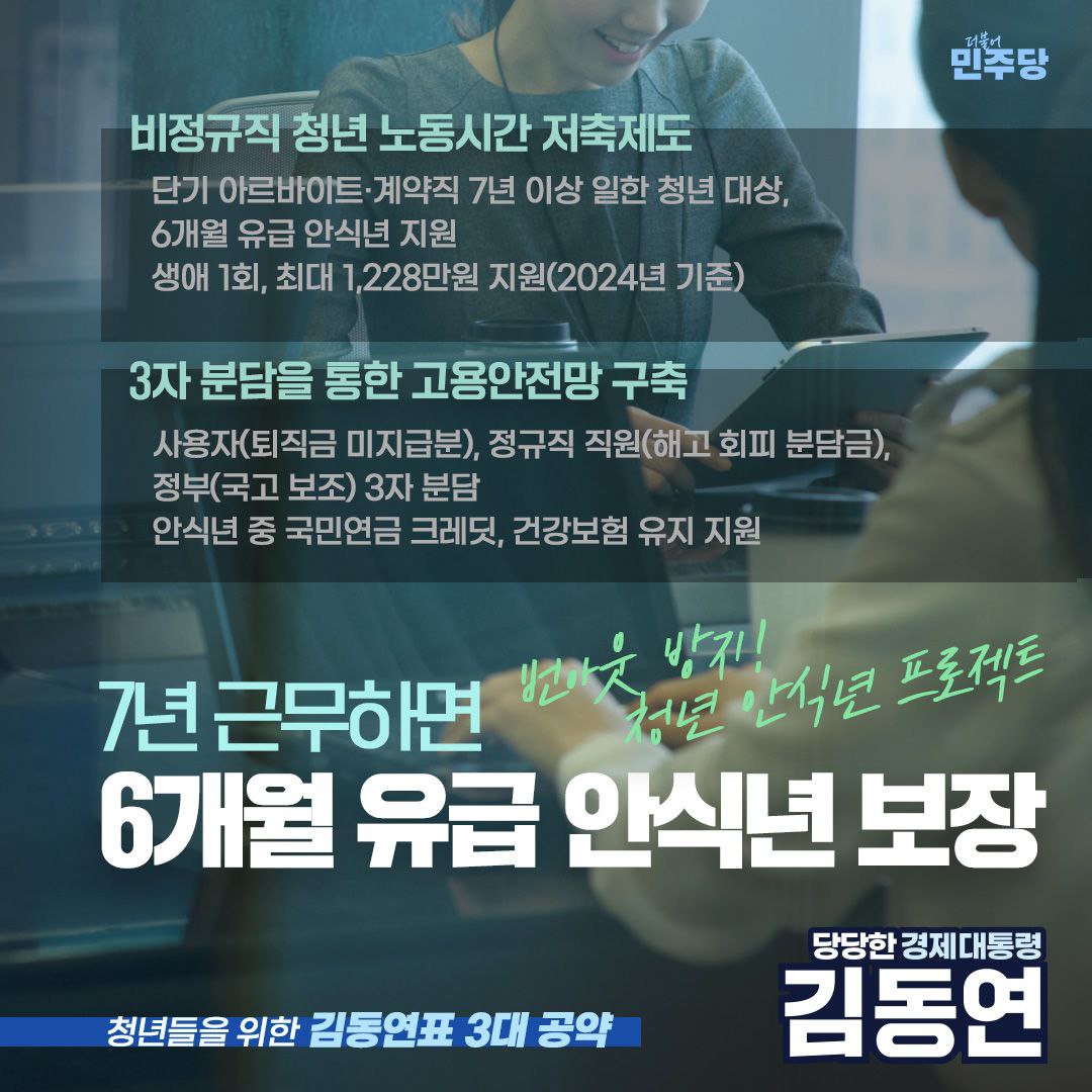 노충관 (@korea967) on Twitter photo 