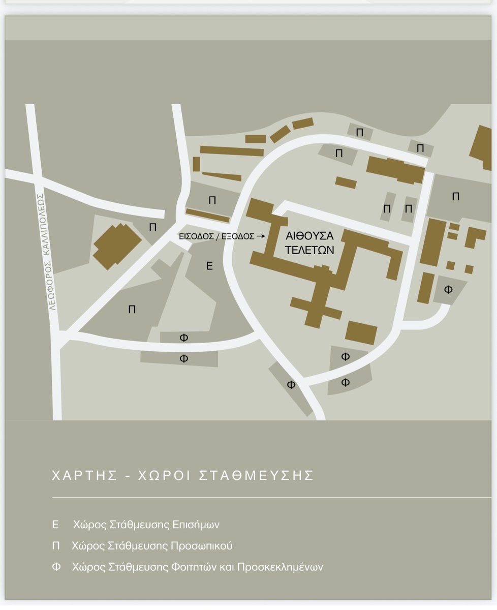 ΕΚΔΗΛΩΣΗ ΑΦΙΕΡΩΜΕΝΗ ΣΤΗ ΜΝΗΜΗ ΤΟΥ
ΑΛΕΚΟΥ ΜΑΡΚΙΔΗ

Το Τμήμα νομικής του #UCY  έχει την τιμή
να σας προσκαλέσει σε εκδήλωση αφιερωμένη στη μνήμη του πρ. Γενικού Εισαγγελέα Αλέκου Μαρκίδη με αφορμή τη συμπλήρωση πέντε χρόνων από το θάνατό του #Cyprus #law
