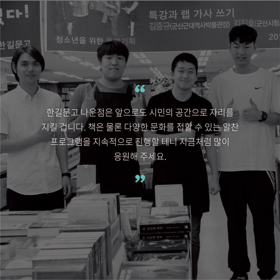 peepeepbooks's tweet image. ✨ 『대운동회 2024』는 현재
아래의 지역/독립책방들에서 만날 수 있어요.

📍 군산 한길문고 ☎️063-463-3131
📍 전주 책방토닥토닥 @todakbookshop 
📍 부산 피스카인드홈 litt.ly/franco
(혹시 빠진 서점이 있다면 꼭 알려주세요. 
기쁘게 추가하고 함께 소개드릴게요.)