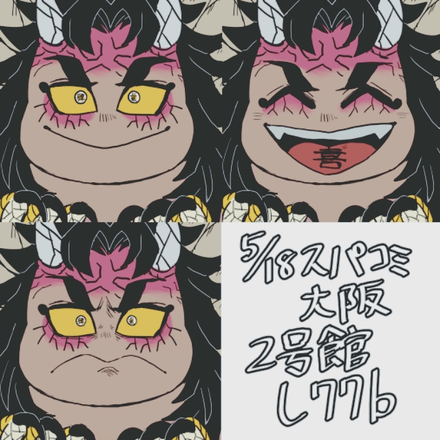 ♬•*¨*•. そら☪️さま 専用ページ•*¨*•.¸♬︎ ときのそら、活動8周年ワンマン「Starry Bl∞min'」開催決定