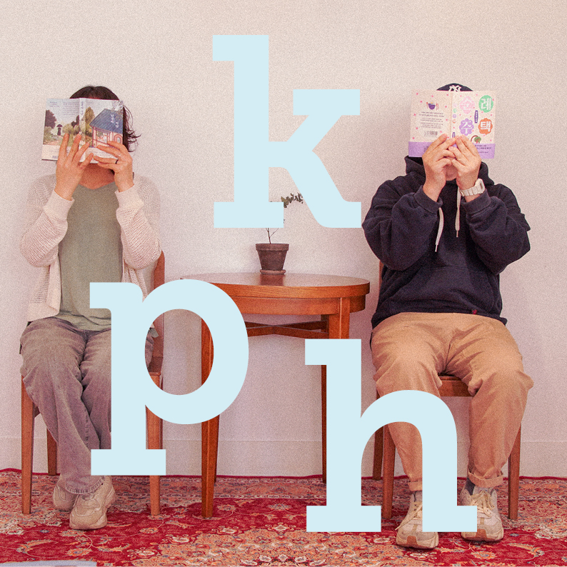 peepeepbooks's tweet image. ✨ 『대운동회 2024』는 현재
아래의 지역/독립책방들에서 만날 수 있어요.

📍 군산 한길문고 ☎️063-463-3131
📍 전주 책방토닥토닥 @todakbookshop 
📍 부산 피스카인드홈 litt.ly/franco
(혹시 빠진 서점이 있다면 꼭 알려주세요. 
기쁘게 추가하고 함께 소개드릴게요.)