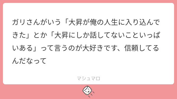 まむり🐼 tweet media