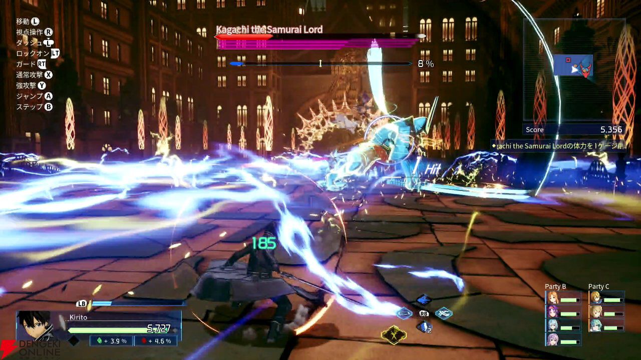 ソードアート・オンライン ゲーム公式情報 (@sao_gameinfo) / X ソードアート・オンライン ゲーム公式情報 (@sao_gameinfo) / X