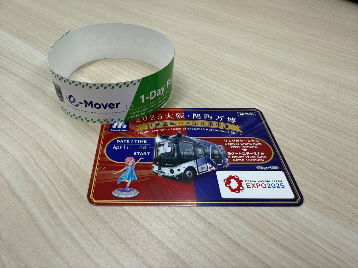 大阪•関西万博 会場内バス”e Mover” レベル4の自動運転、電気バスが