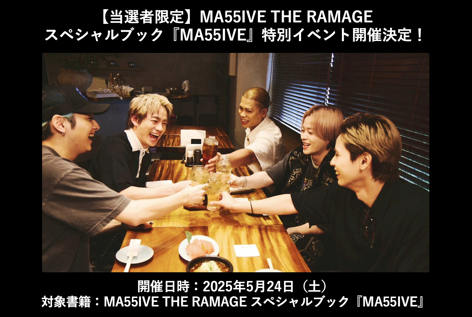 THE RAMPAGE OFFICIAL (@therampagefext) / X