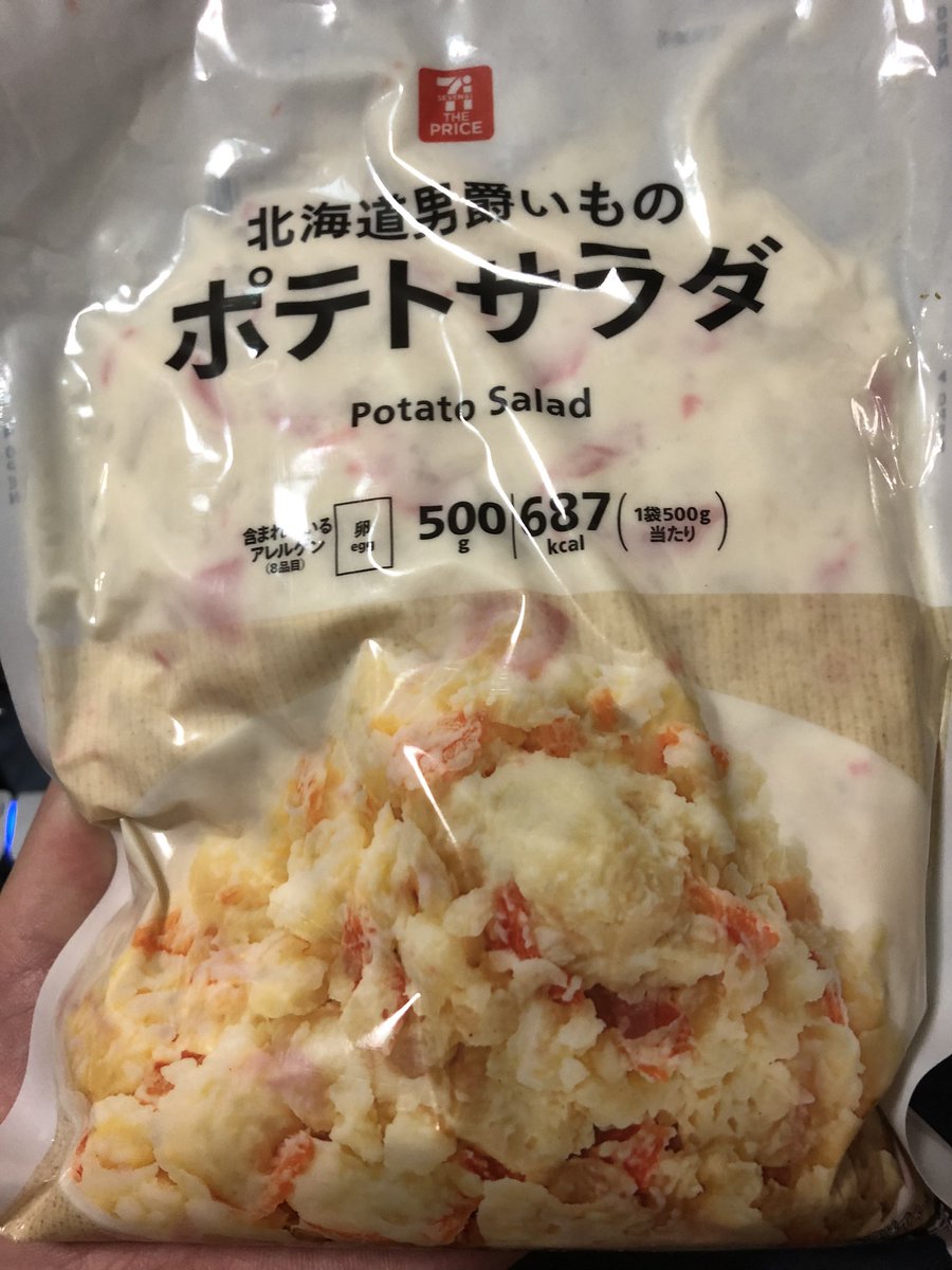 ぐる太郎 tweet media