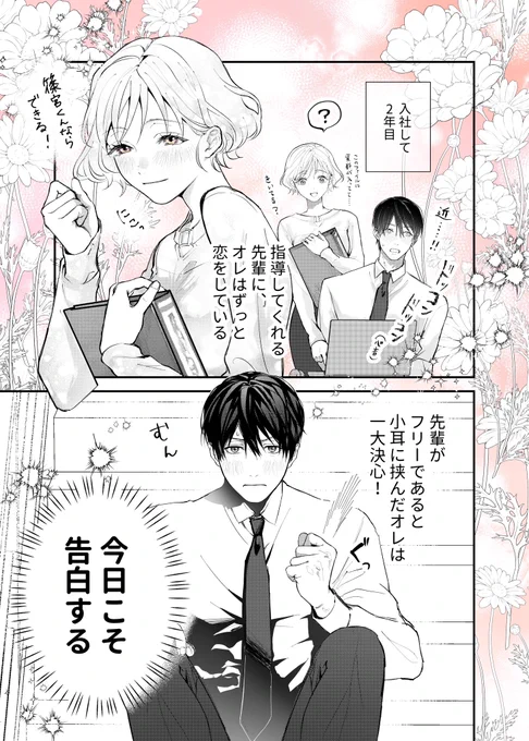 (2/4) 