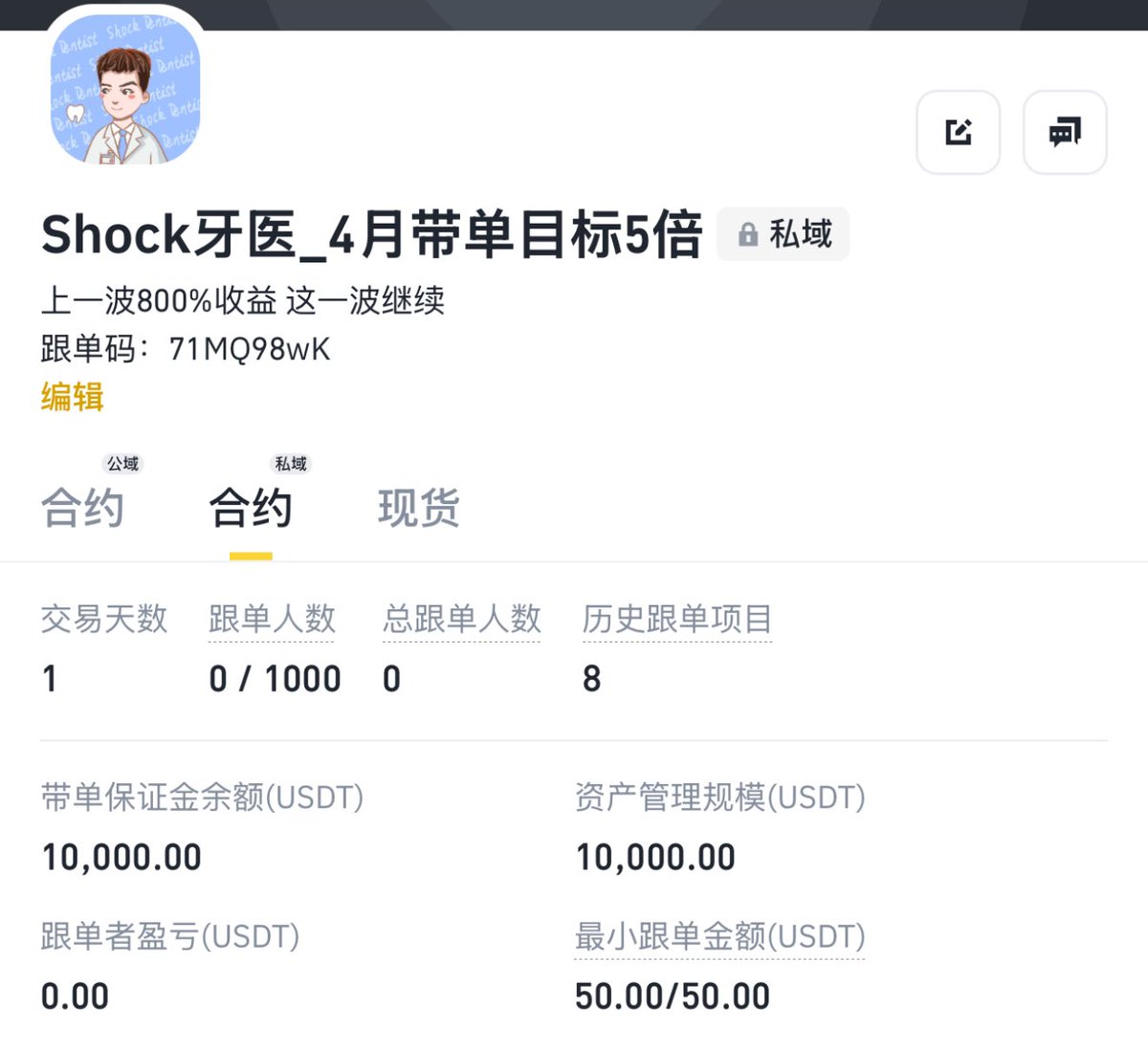福利姬Shock Dentist-牙医分享的黄推图片2 - 网红私拍内容