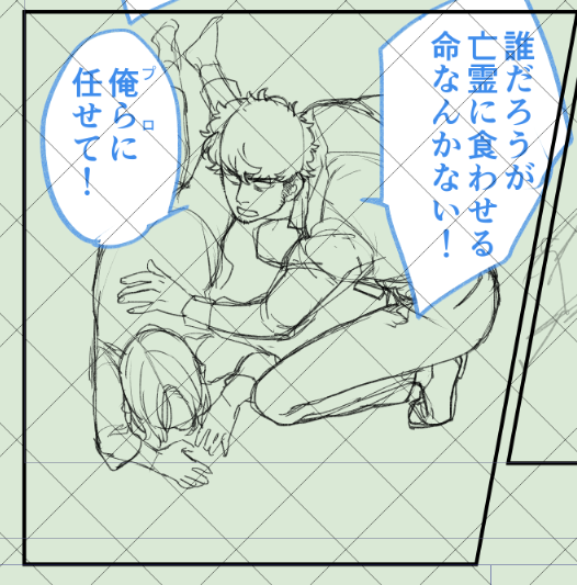 槙は技術もそうだけど考え方がプロなんだろうね。
合理的で無慈悲という意味でも。
プロルールと一般の道徳観て乖離することあるから～～ 